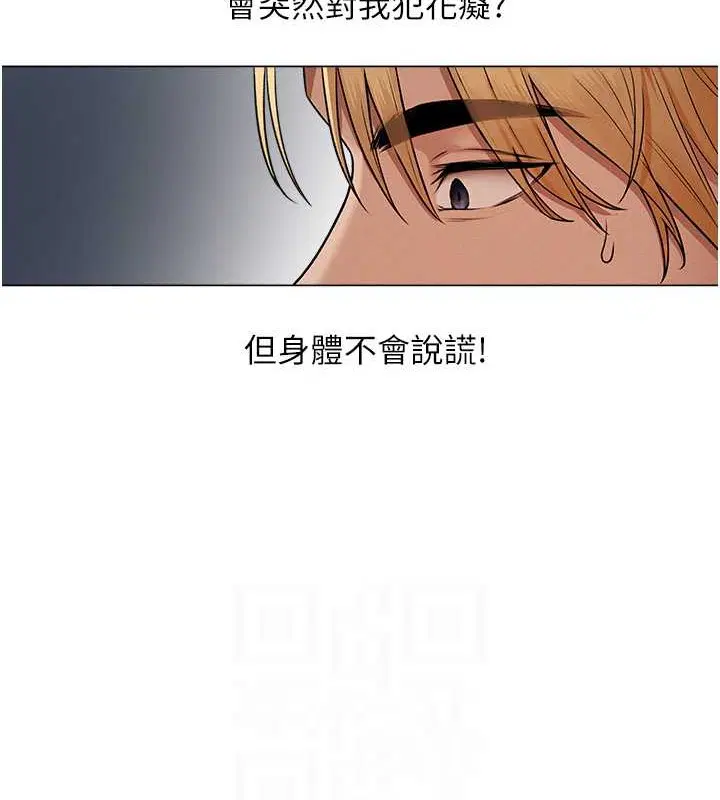 第73話