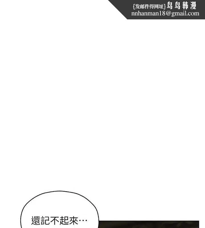 第74話