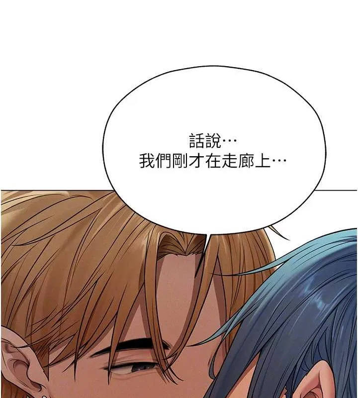 第74話