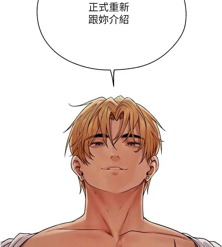 第74話