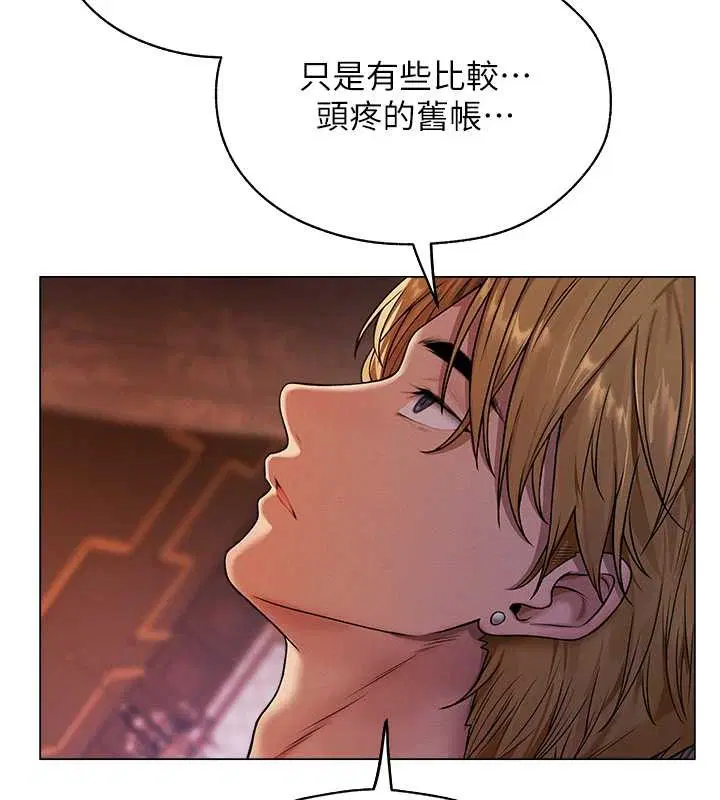 第74話