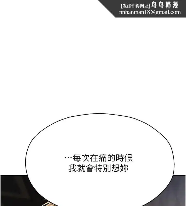 第75話