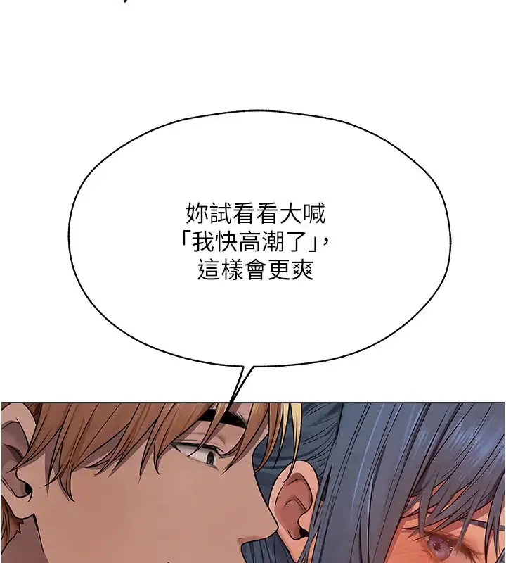 第75話