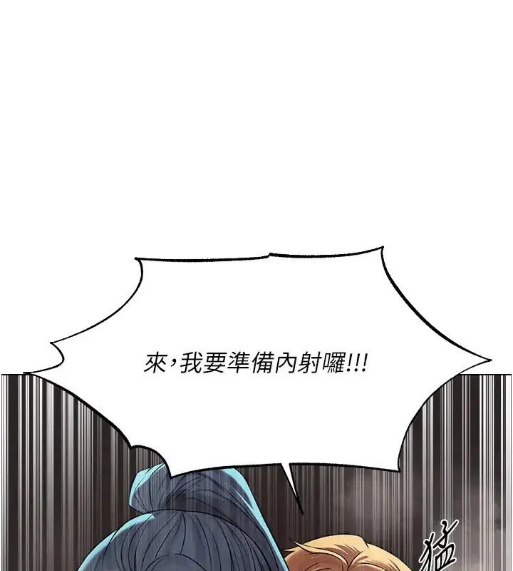 第75話