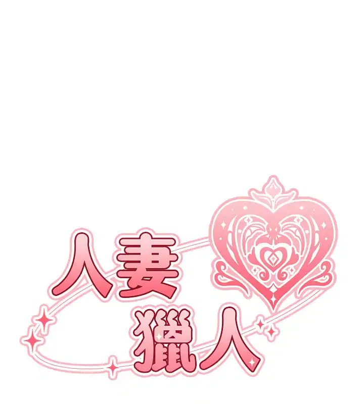 第75話