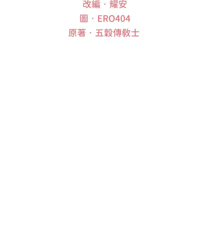 第75話