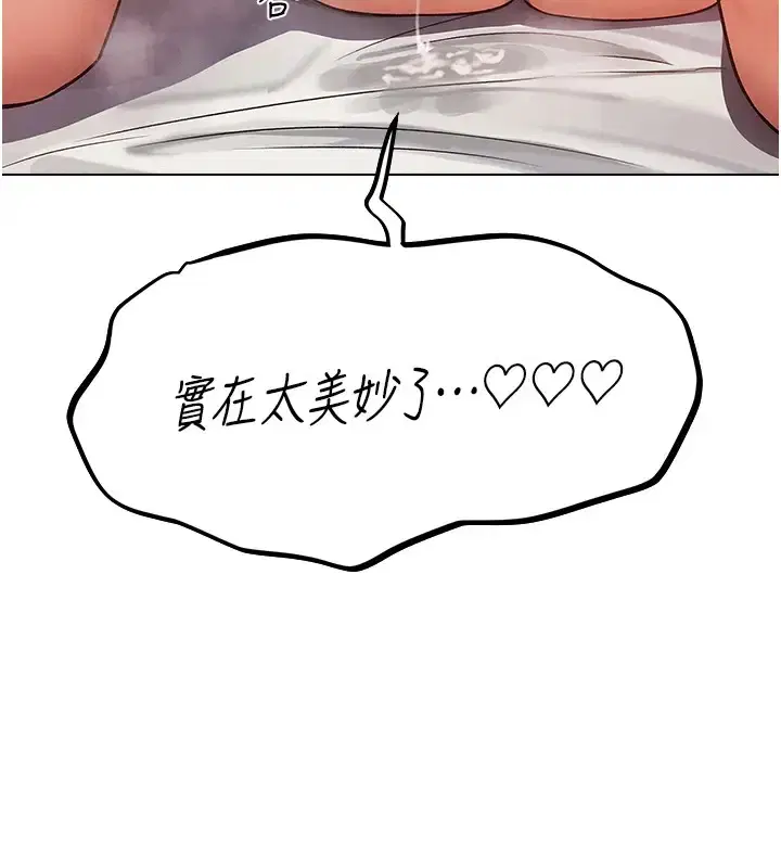 第75話