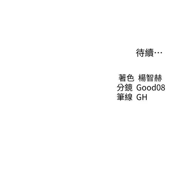 第75話