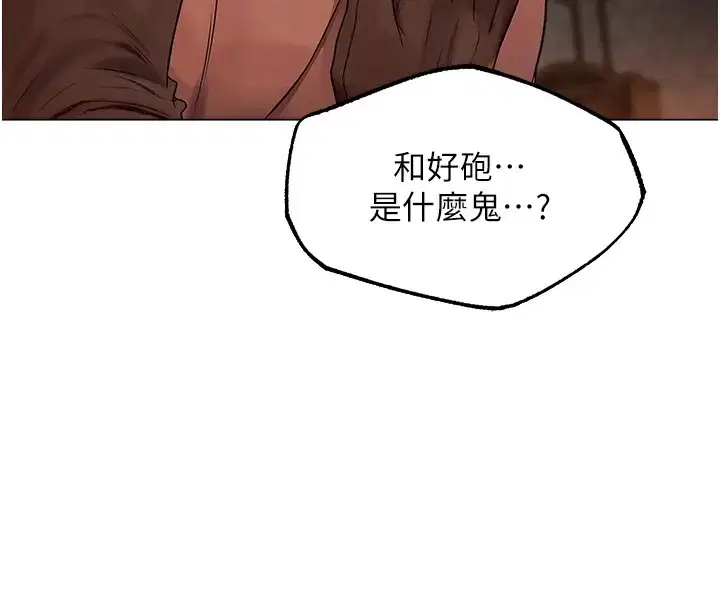 第75話