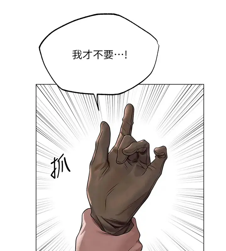 第75話