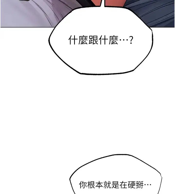 第75話
