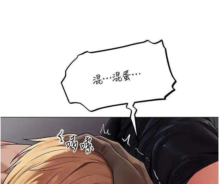 第75話