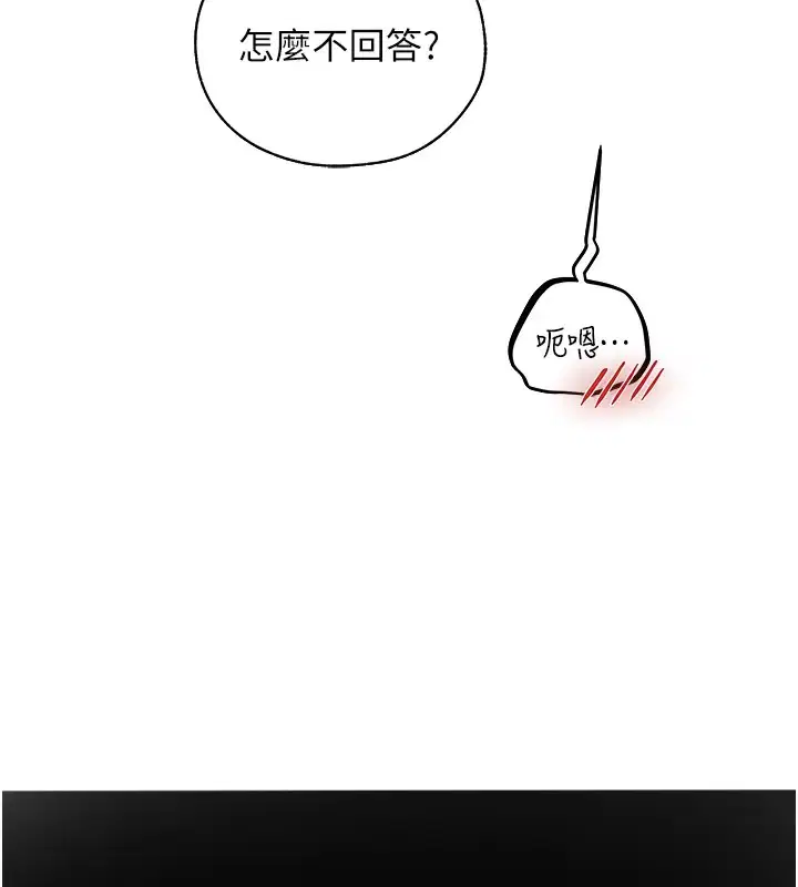 第75話