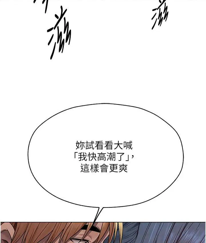第76話