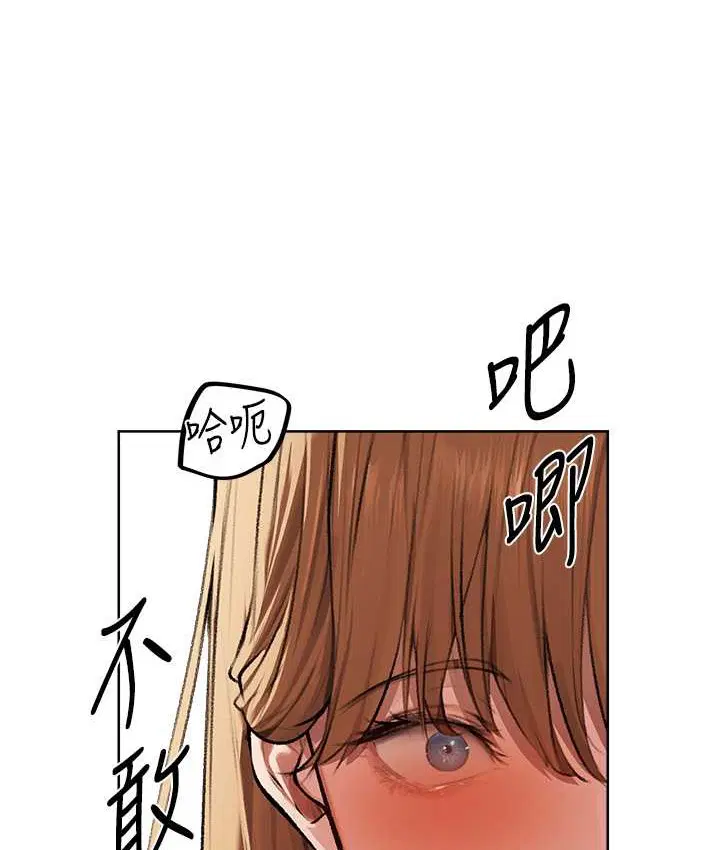 第76話