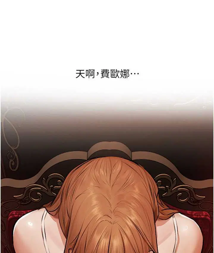 第76話