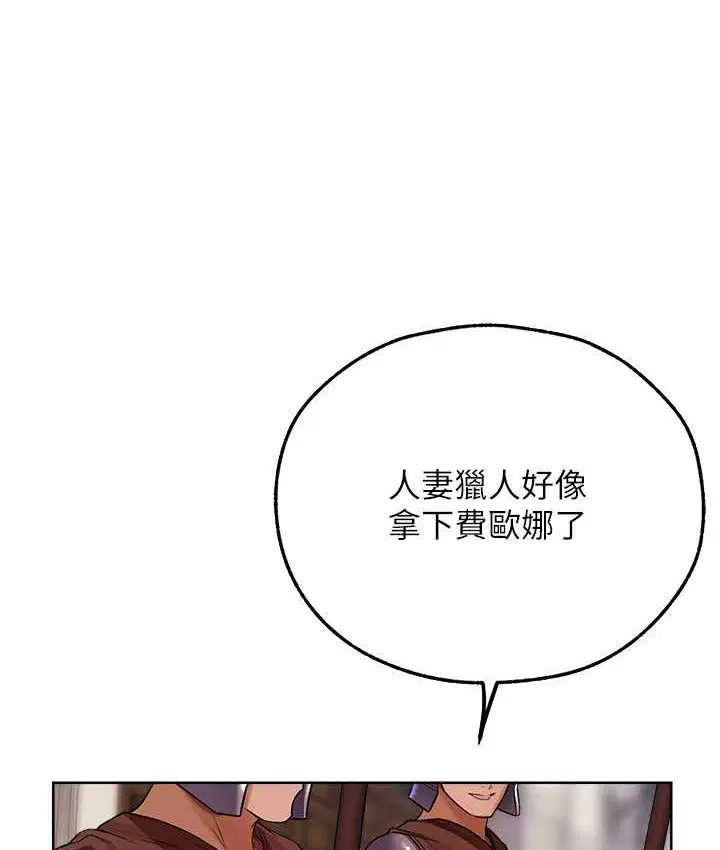 第76話