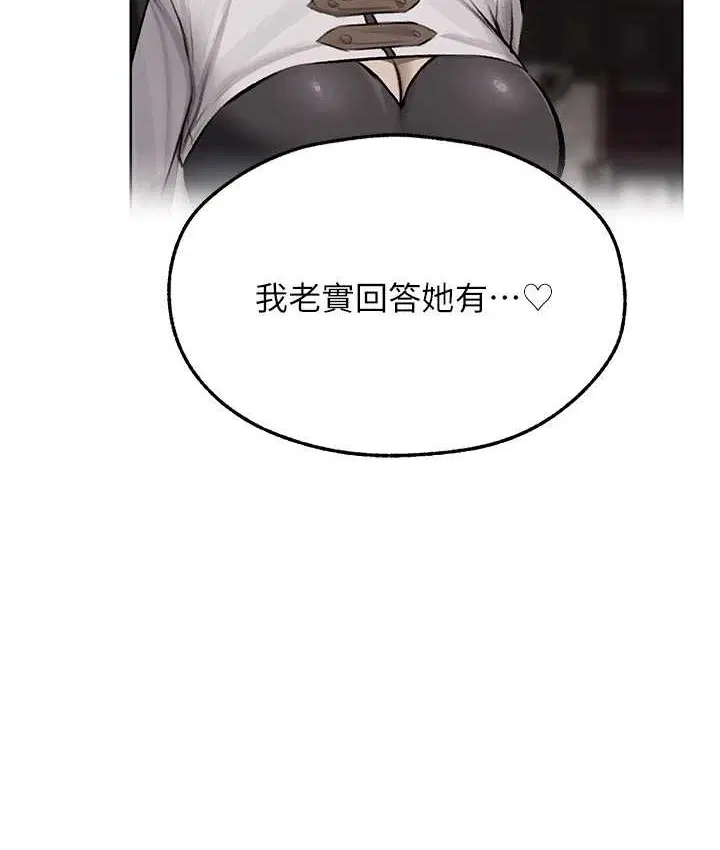第76話
