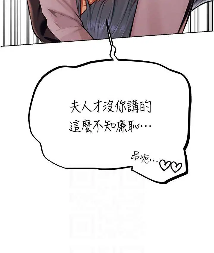第76話