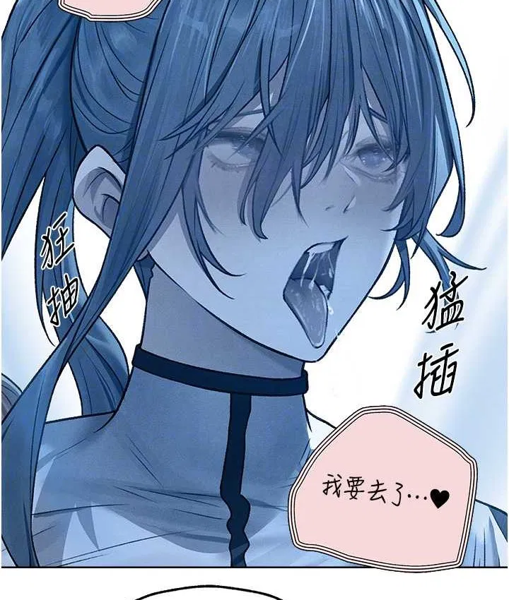 第77話