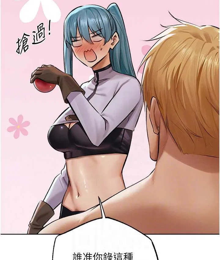 第77話