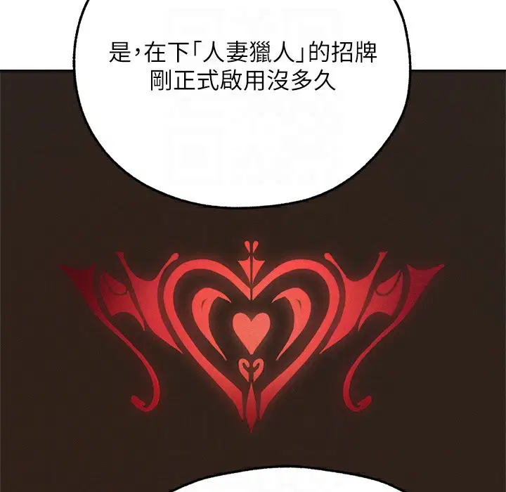 第78話