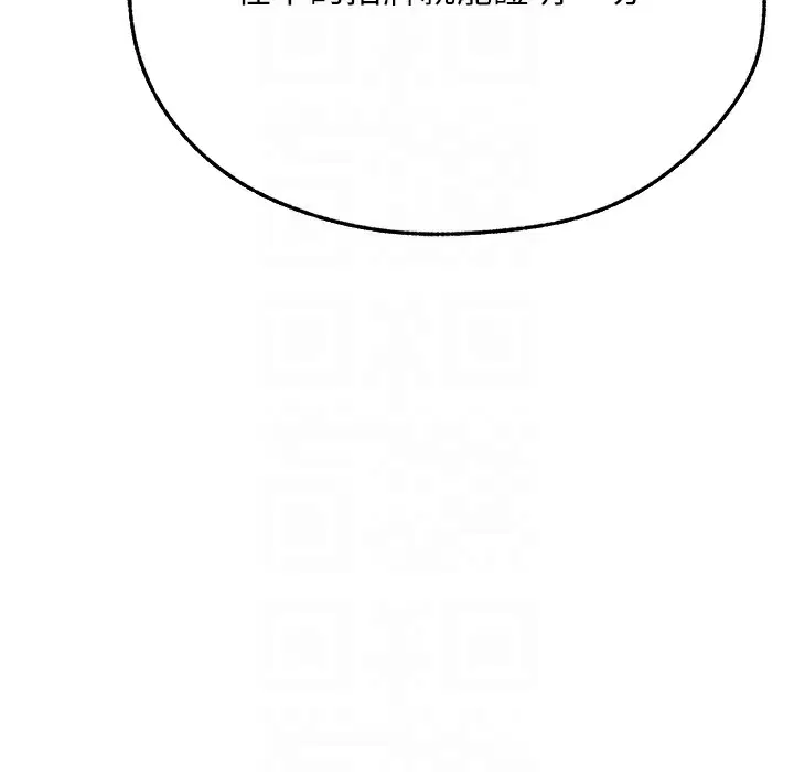 第78話