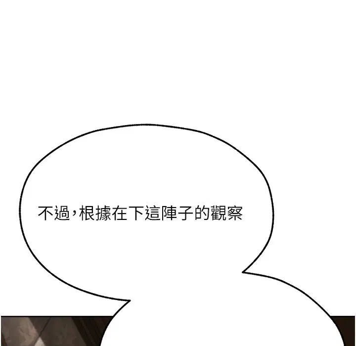 第78話