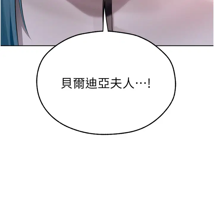 第78話