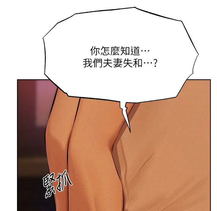 第78話