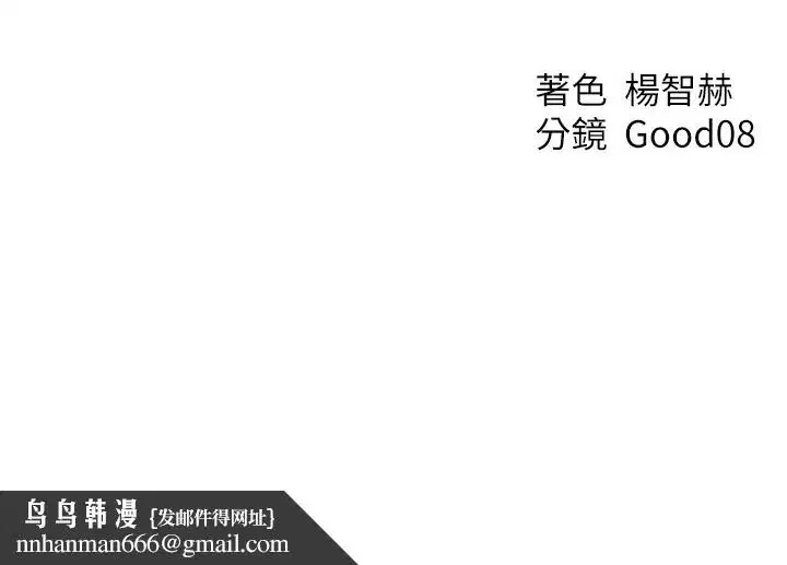 第78話