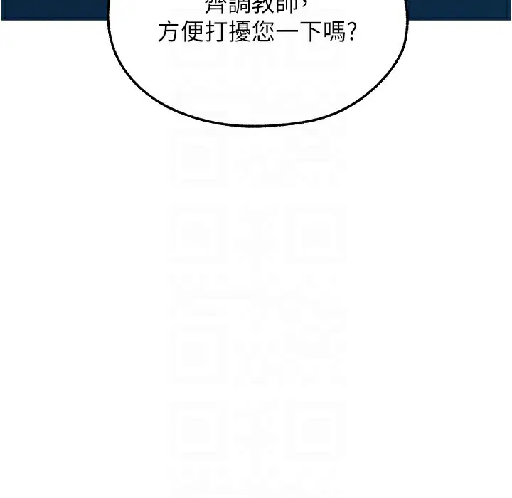 第78話