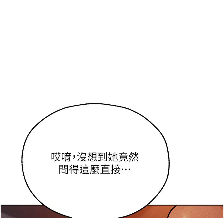 第78話