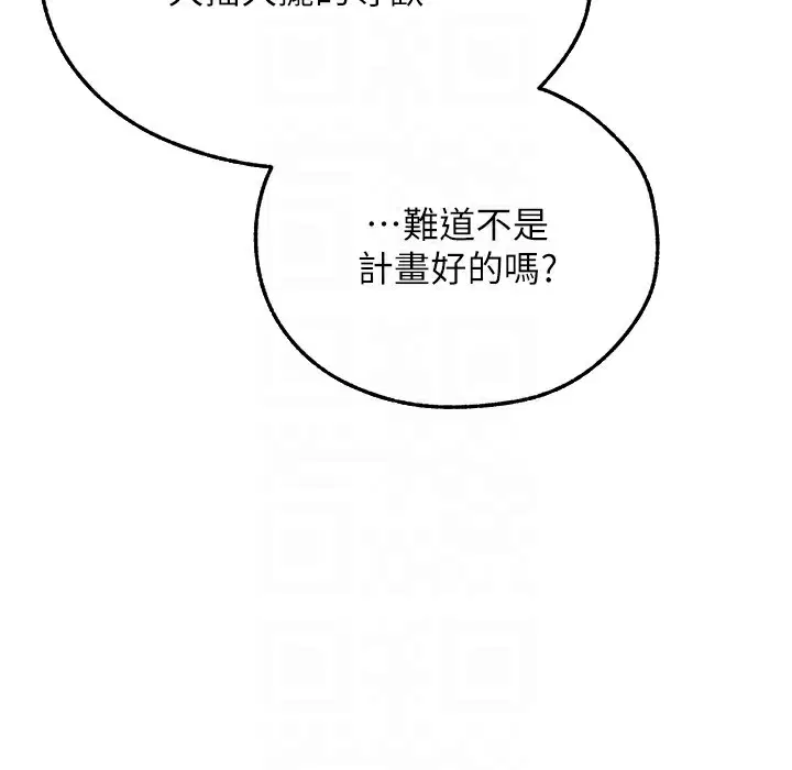 第78話