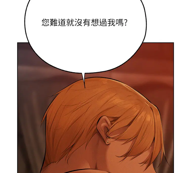 第78話