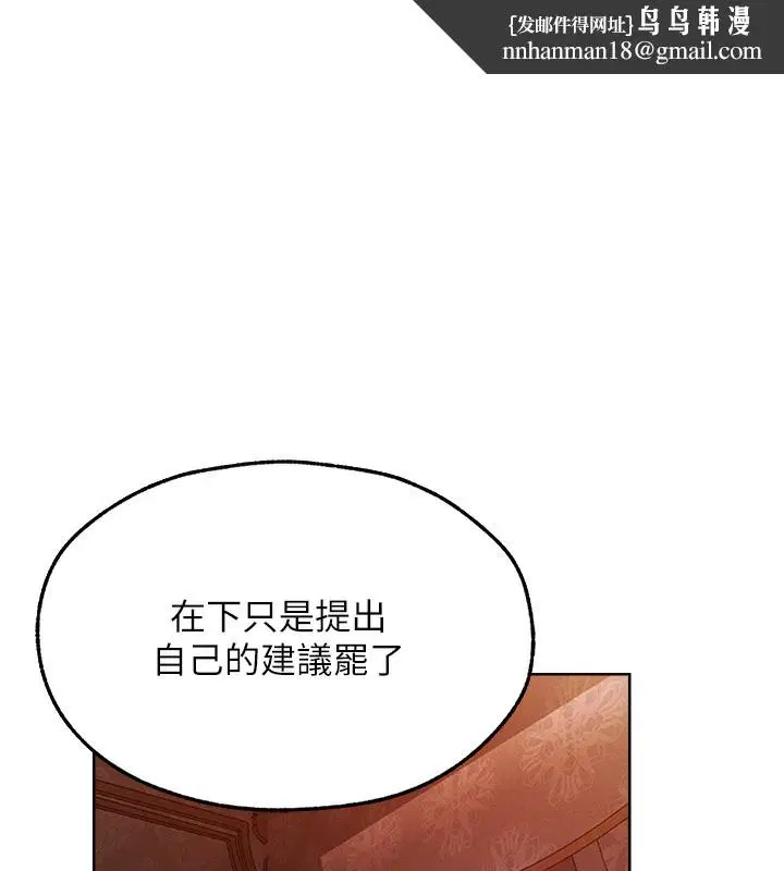 第79話