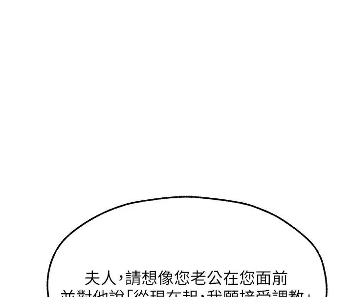 第79話