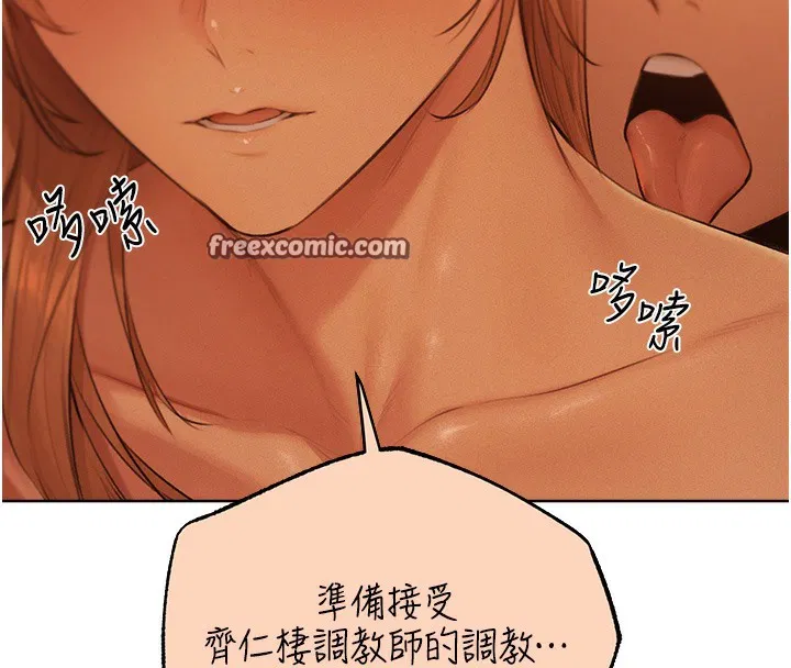 第79話