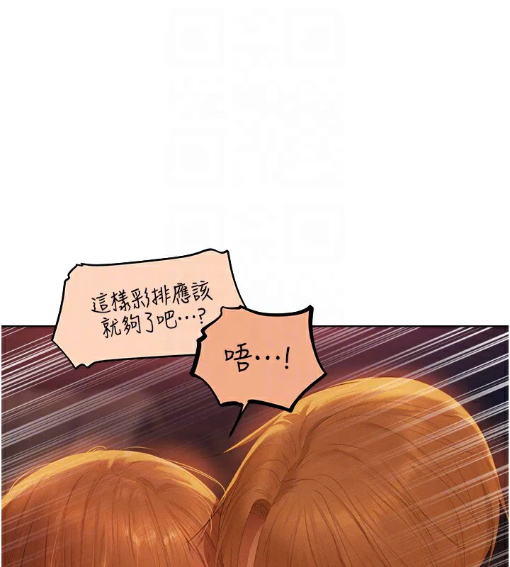 第79話