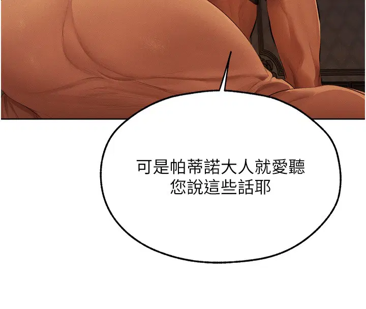 第79話