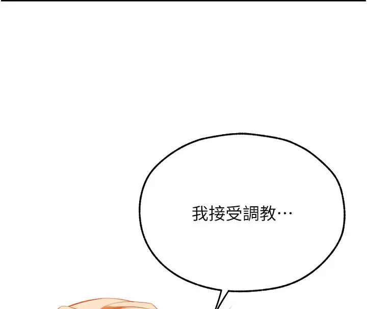 第79話