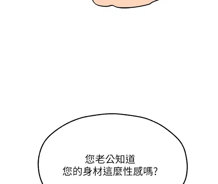 第79話