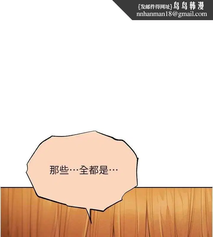 第80話