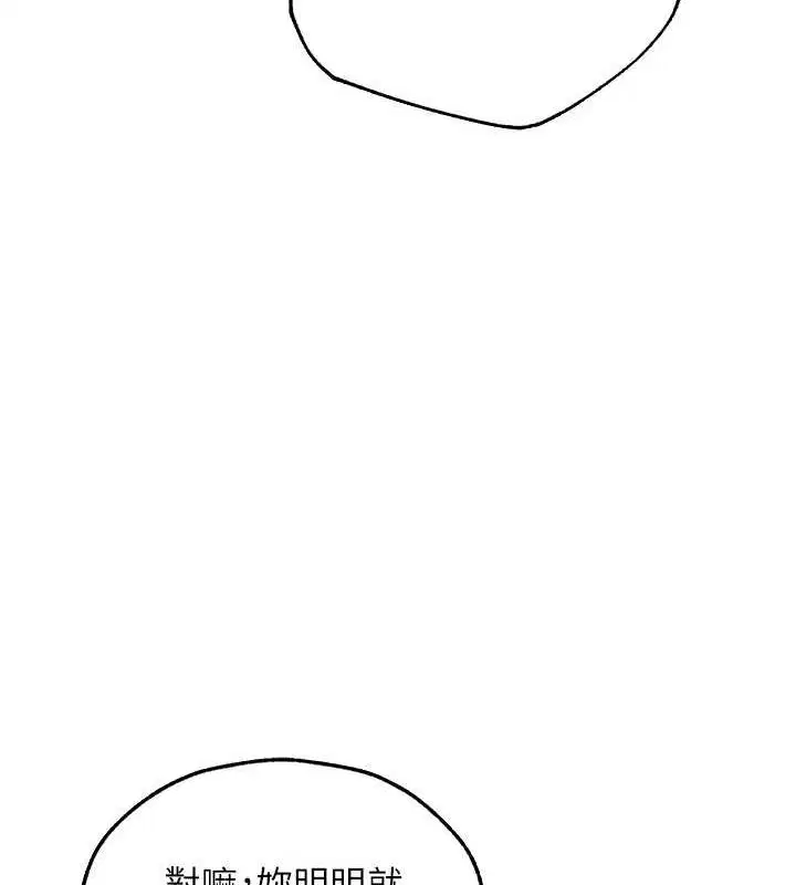 第80話