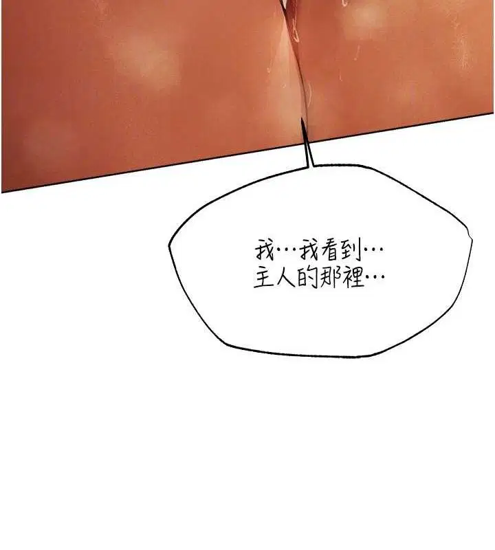 第80話