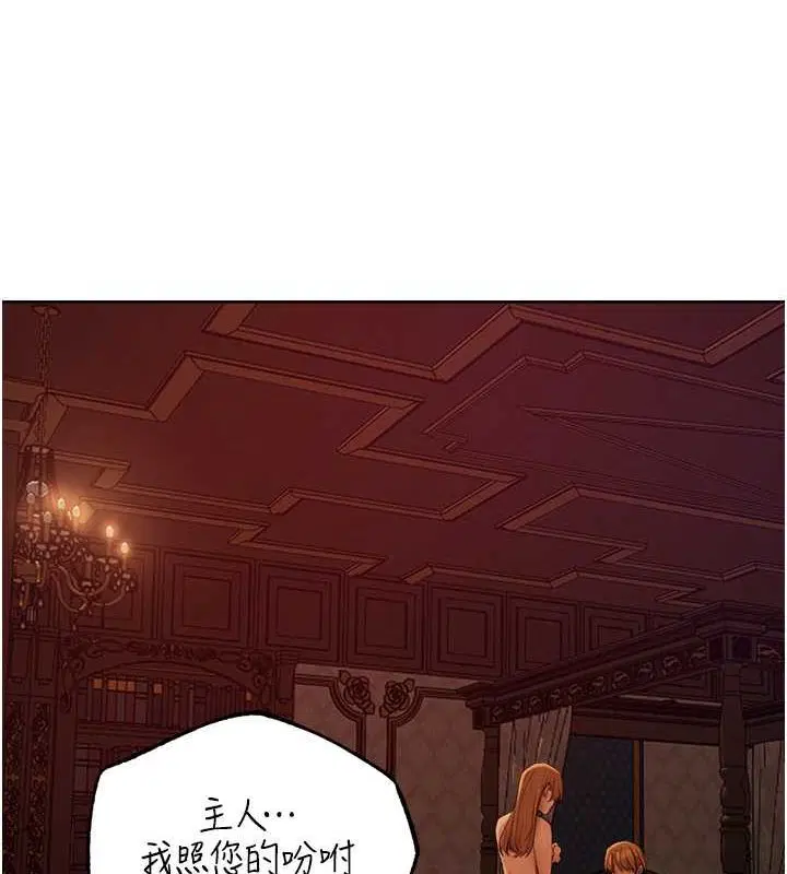 第80話