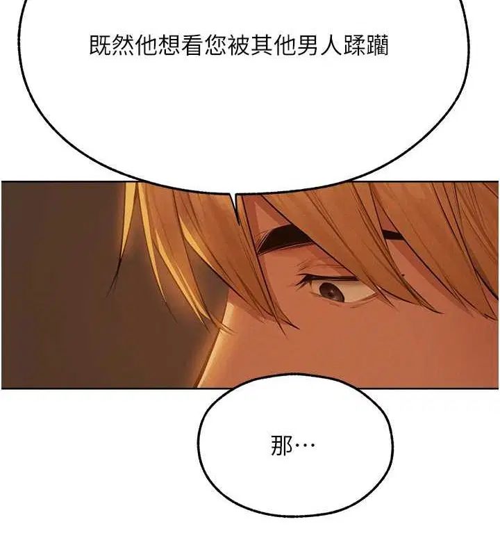 第80話