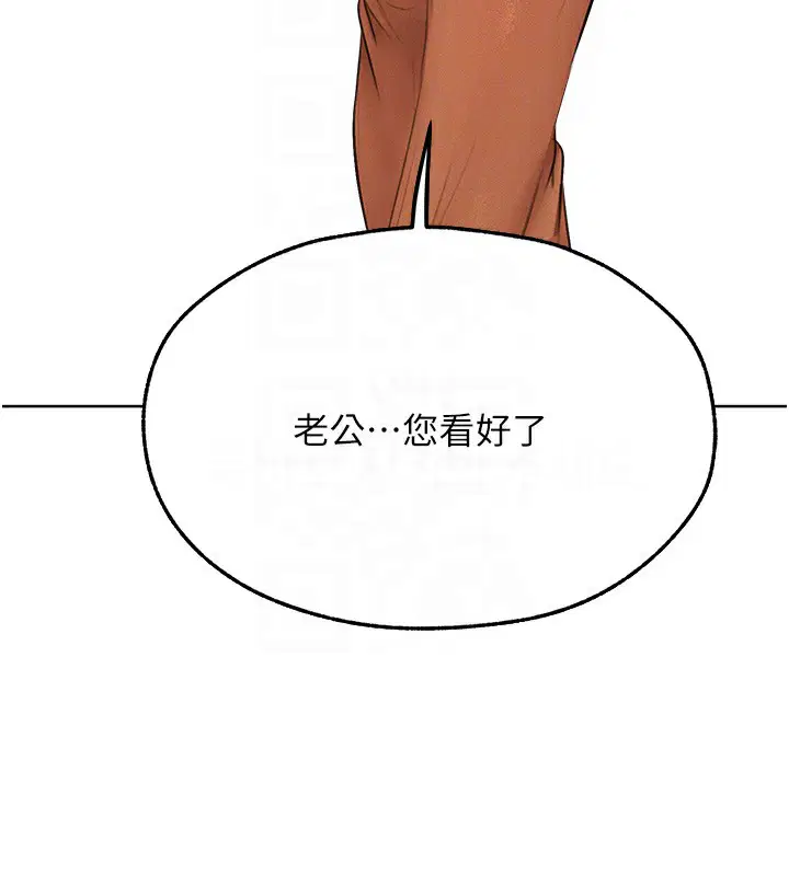 第81話