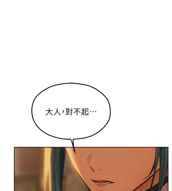 第81話