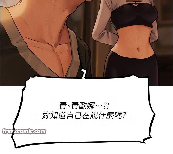 第81話